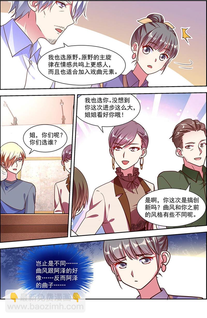 第22话 再续前缘（01）-第304话