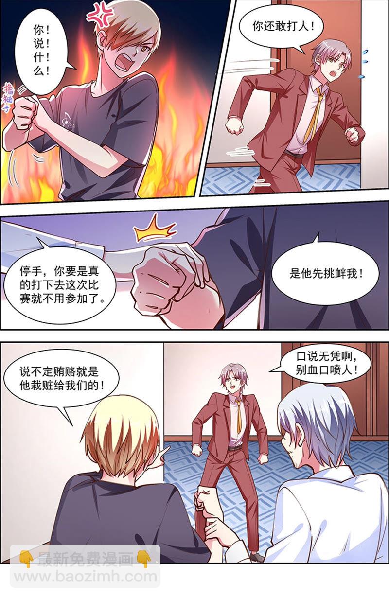 第22话 再续前缘（07）-第310话