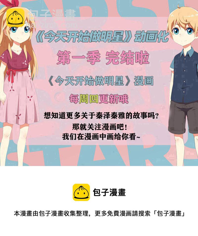 第22话 再续前缘（09）-第312话