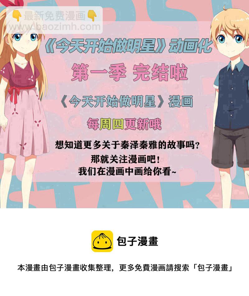 第22话 再续前缘（11）-第314话