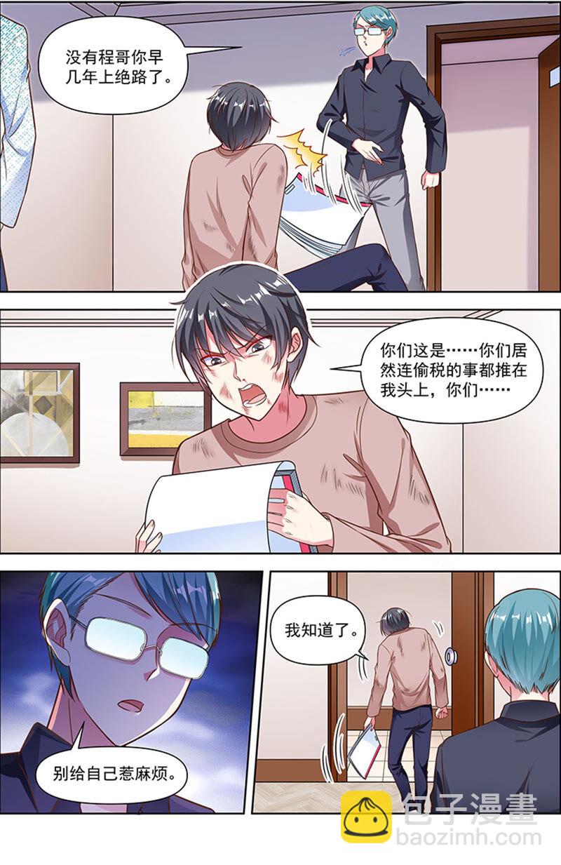 第22话 再续前缘（13）-第316话