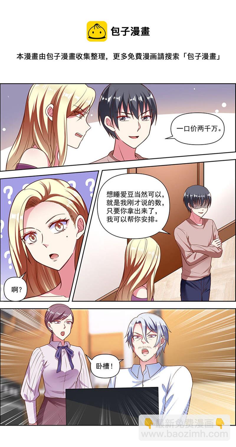 第22话 再续前缘（13）-第316话