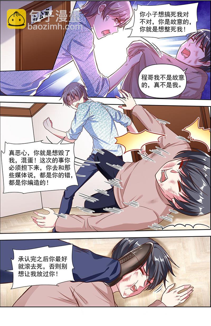 第22话 再续前缘（13）-第316话