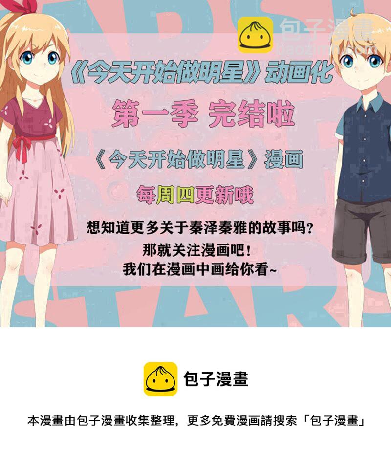 第22话 再续前缘（15）-第318话