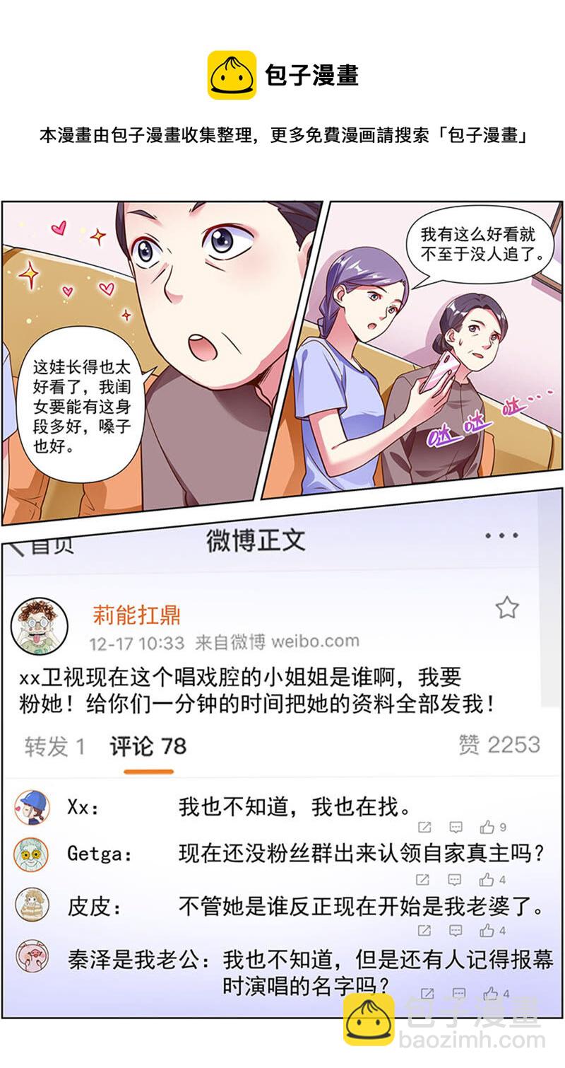 第22话 再续前缘（15）-第318话