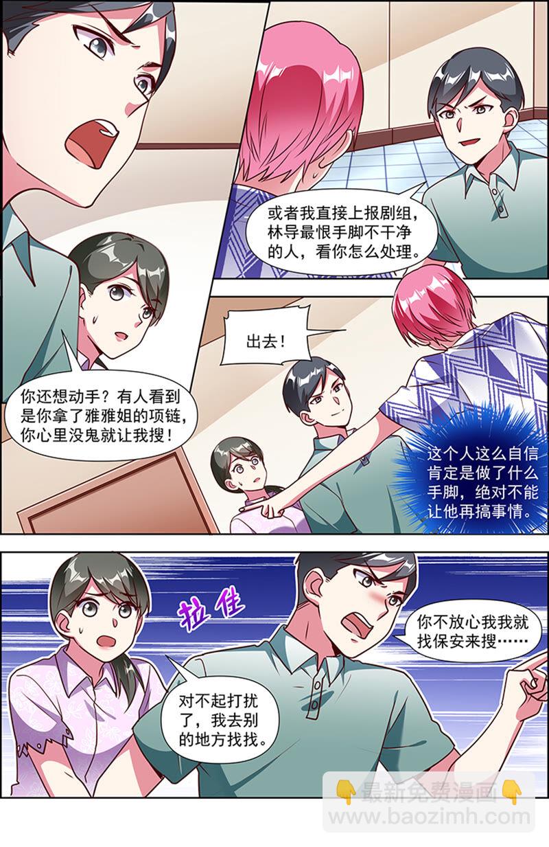 第23话 展翅高飞（02）-第322话