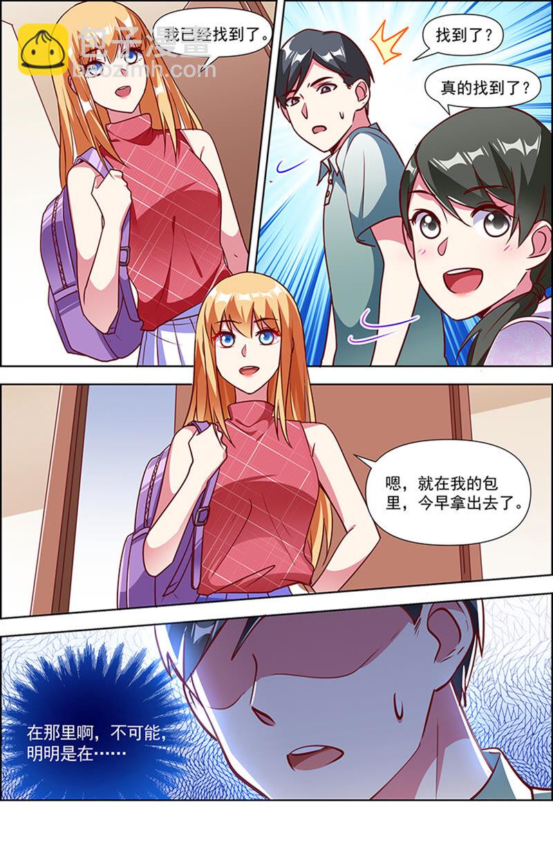 第23话 展翅高飞（02）-第322话
