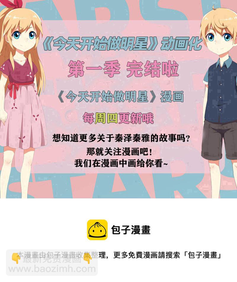 第23话 展翅高飞（04）-第324话