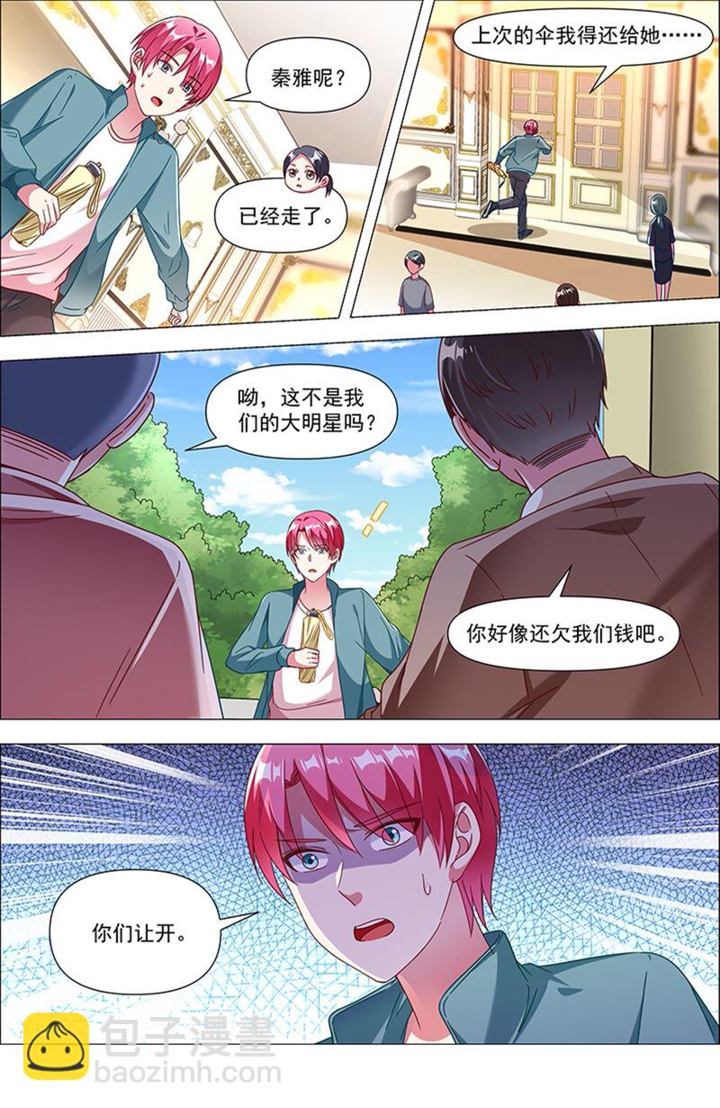 第23话 展翅高飞（06）-第326话