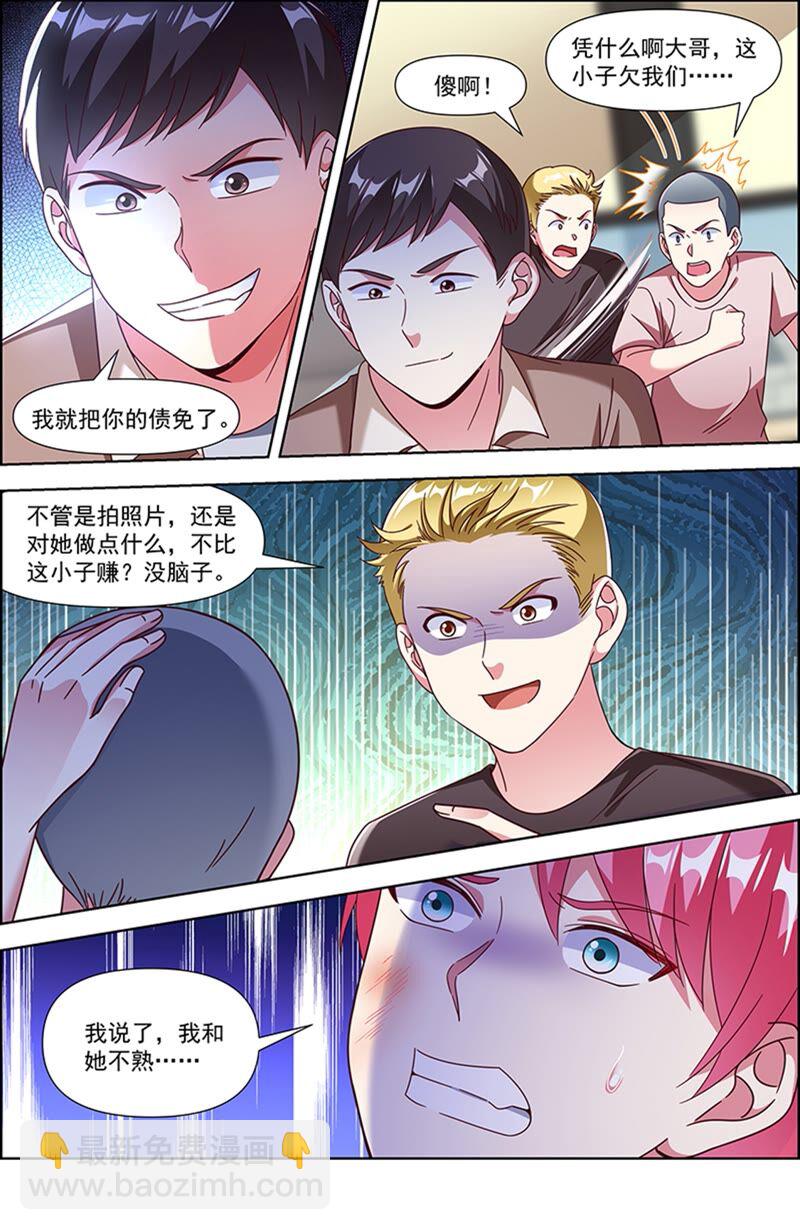 第23话 展翅高飞（06）-第326话