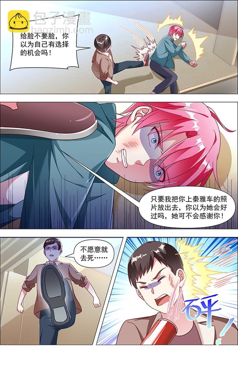 第23话 展翅高飞（06）-第326话