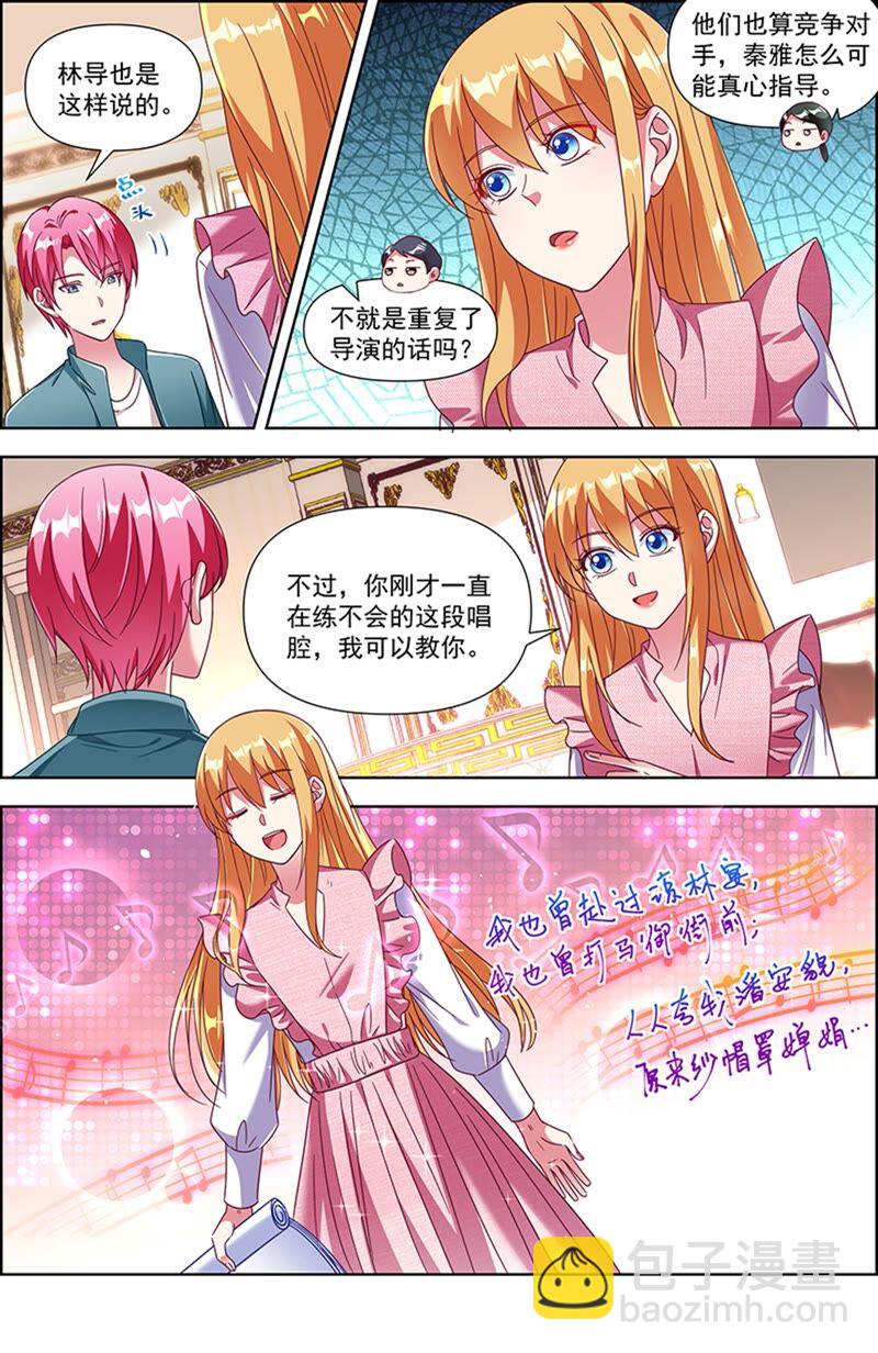 第23话 展翅高飞（06）-第326话