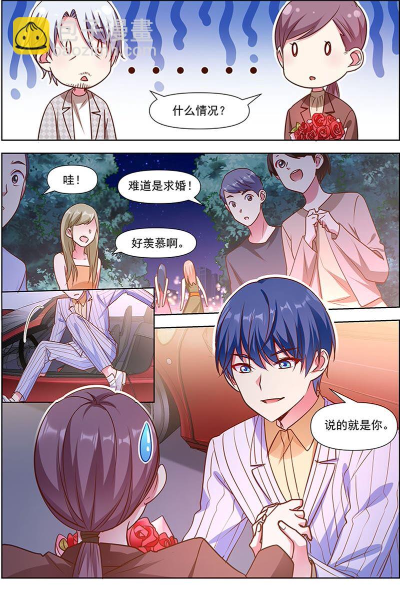 第23话 展翅高飞（08）-第328话