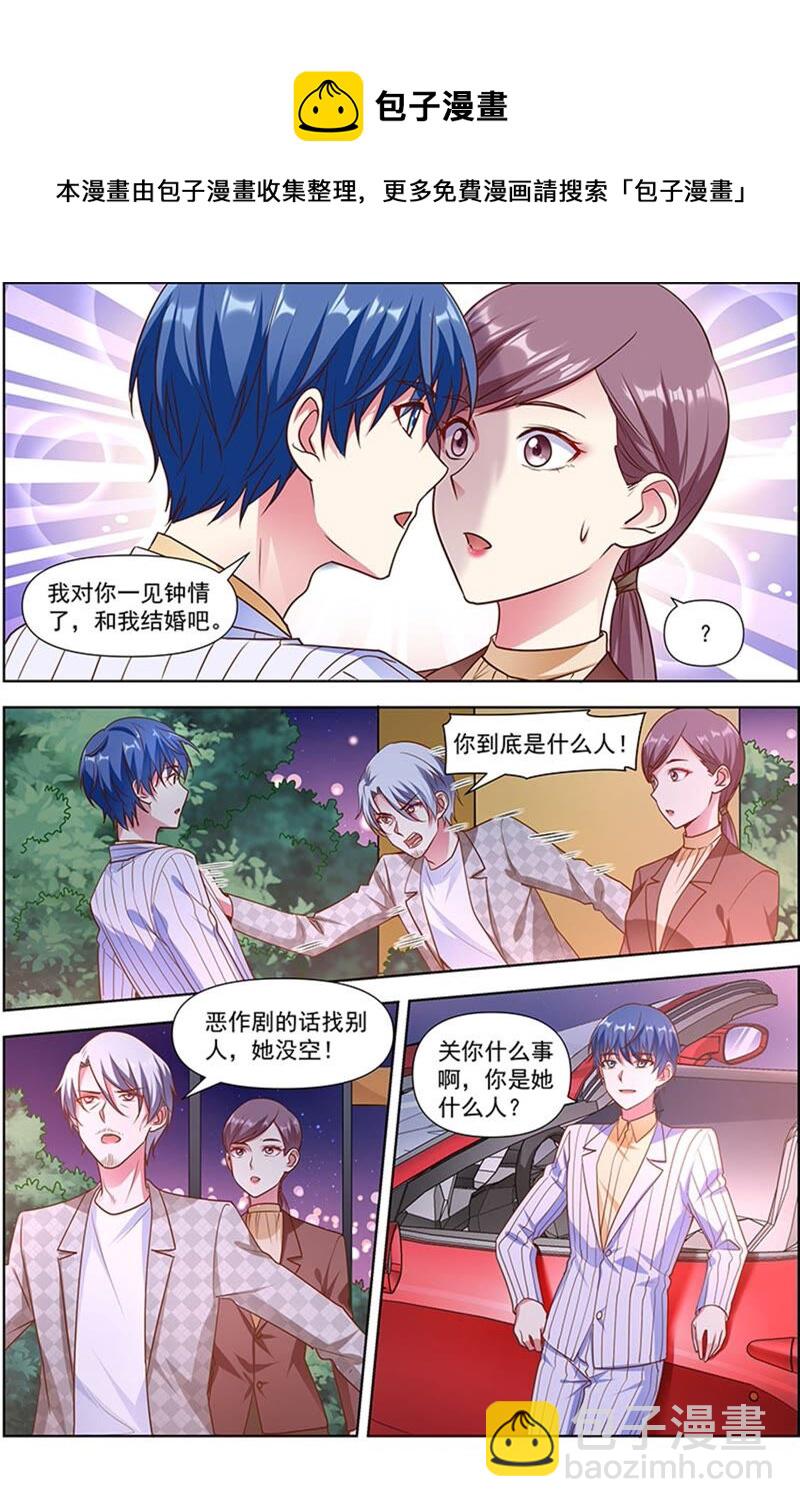 第23话 展翅高飞（08）-第328话