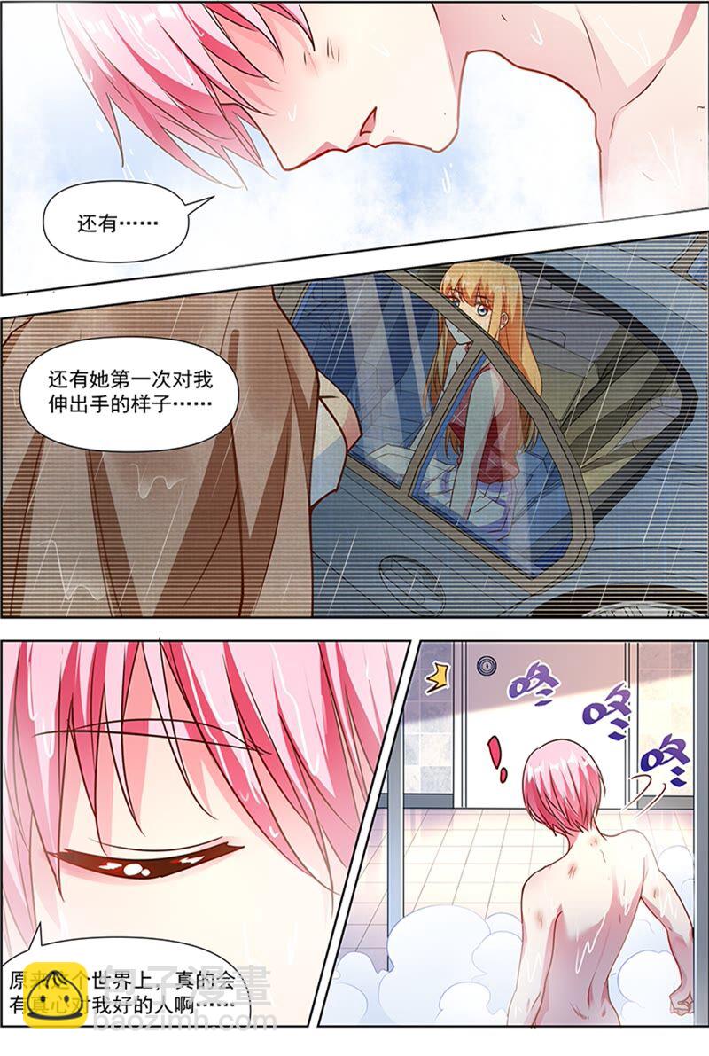 第23话 展翅高飞（10）-第330话