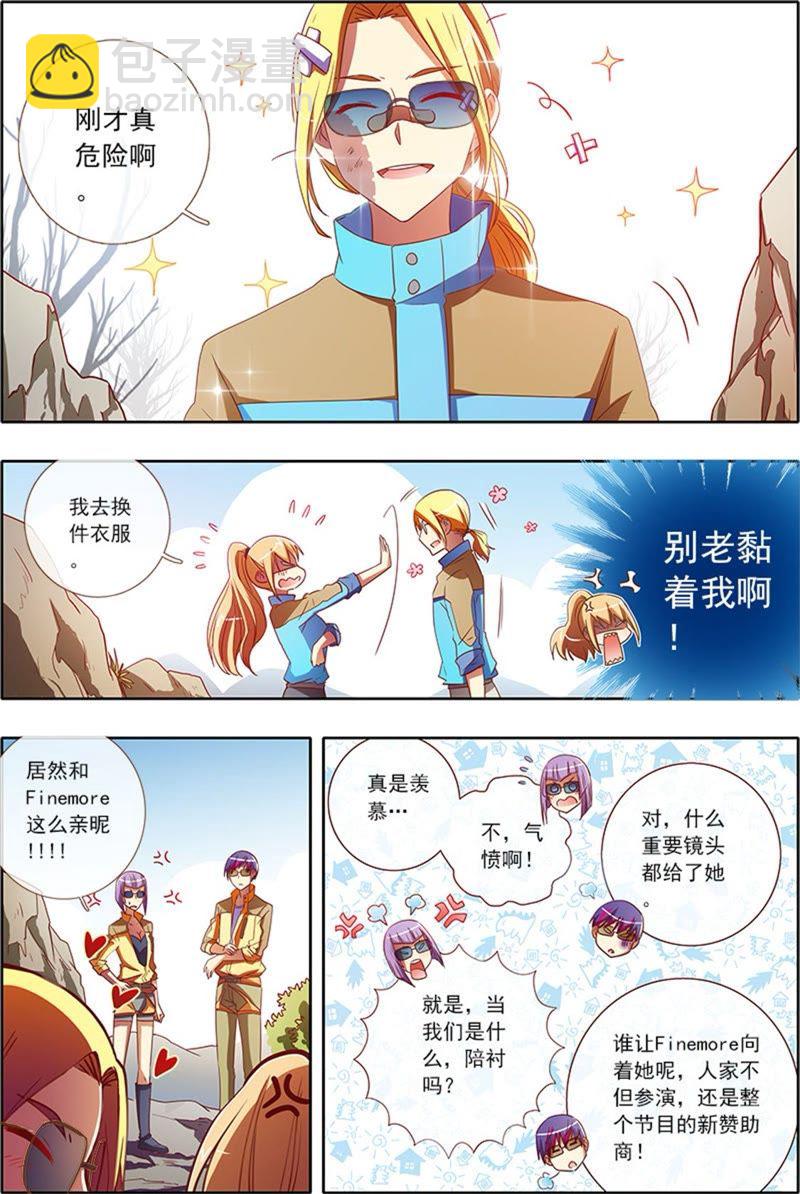 第4话 隐形的翅膀10-第34话