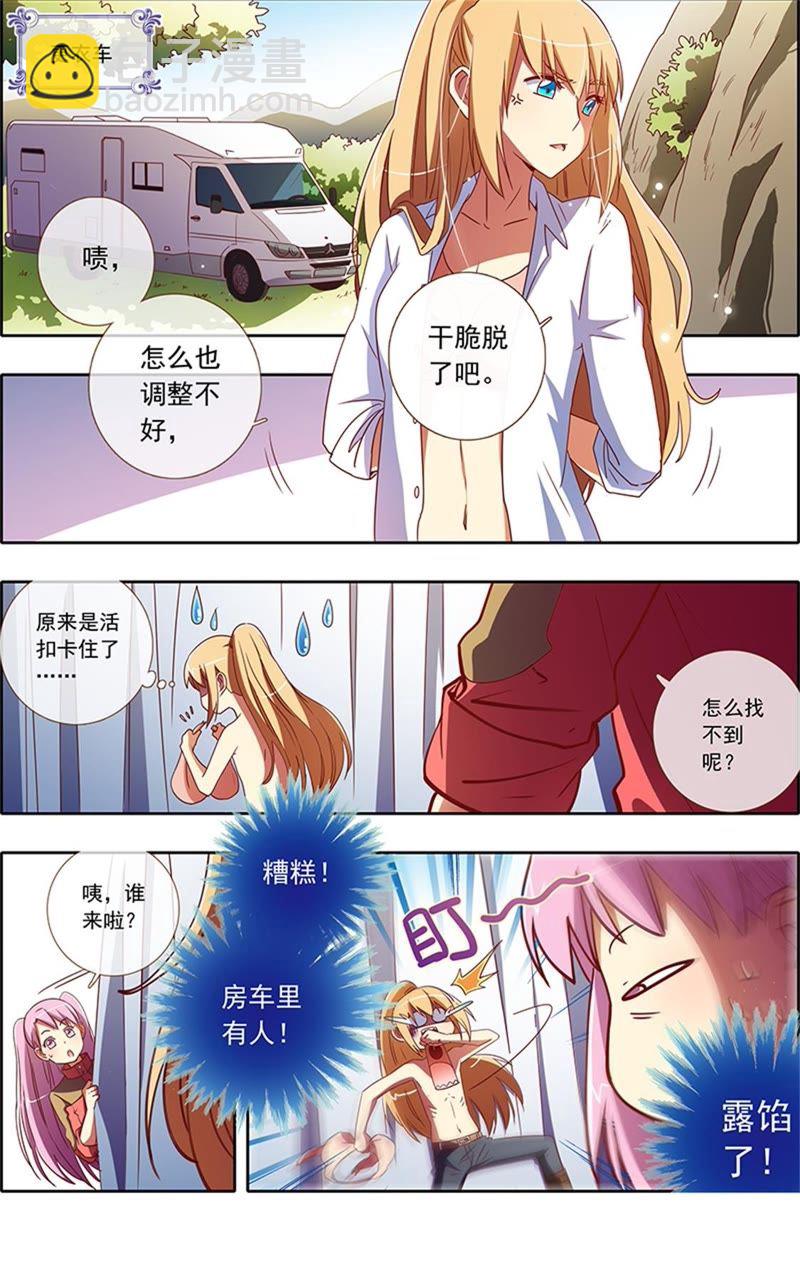 第4话 隐形的翅膀10-第34话