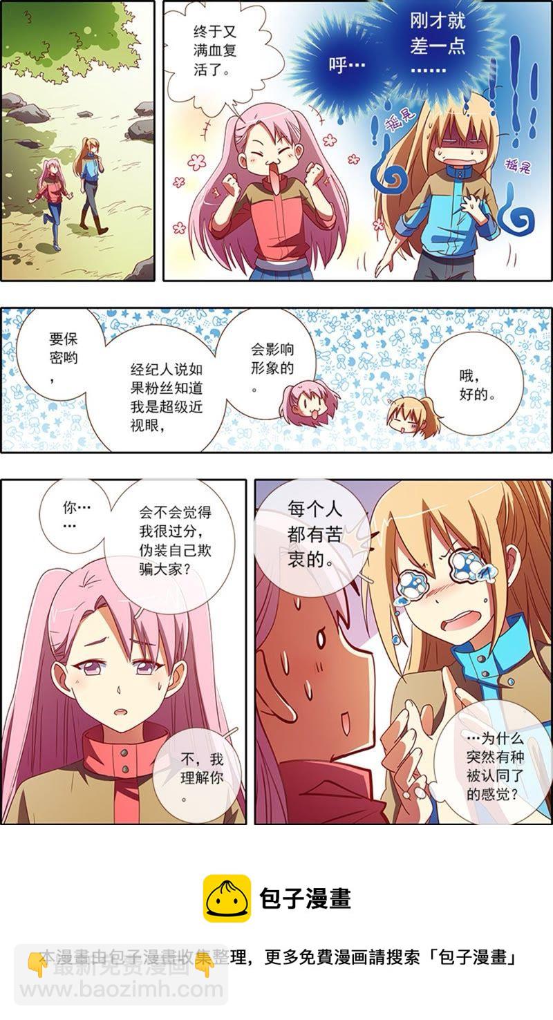 第4话 隐形的翅膀10-第34话