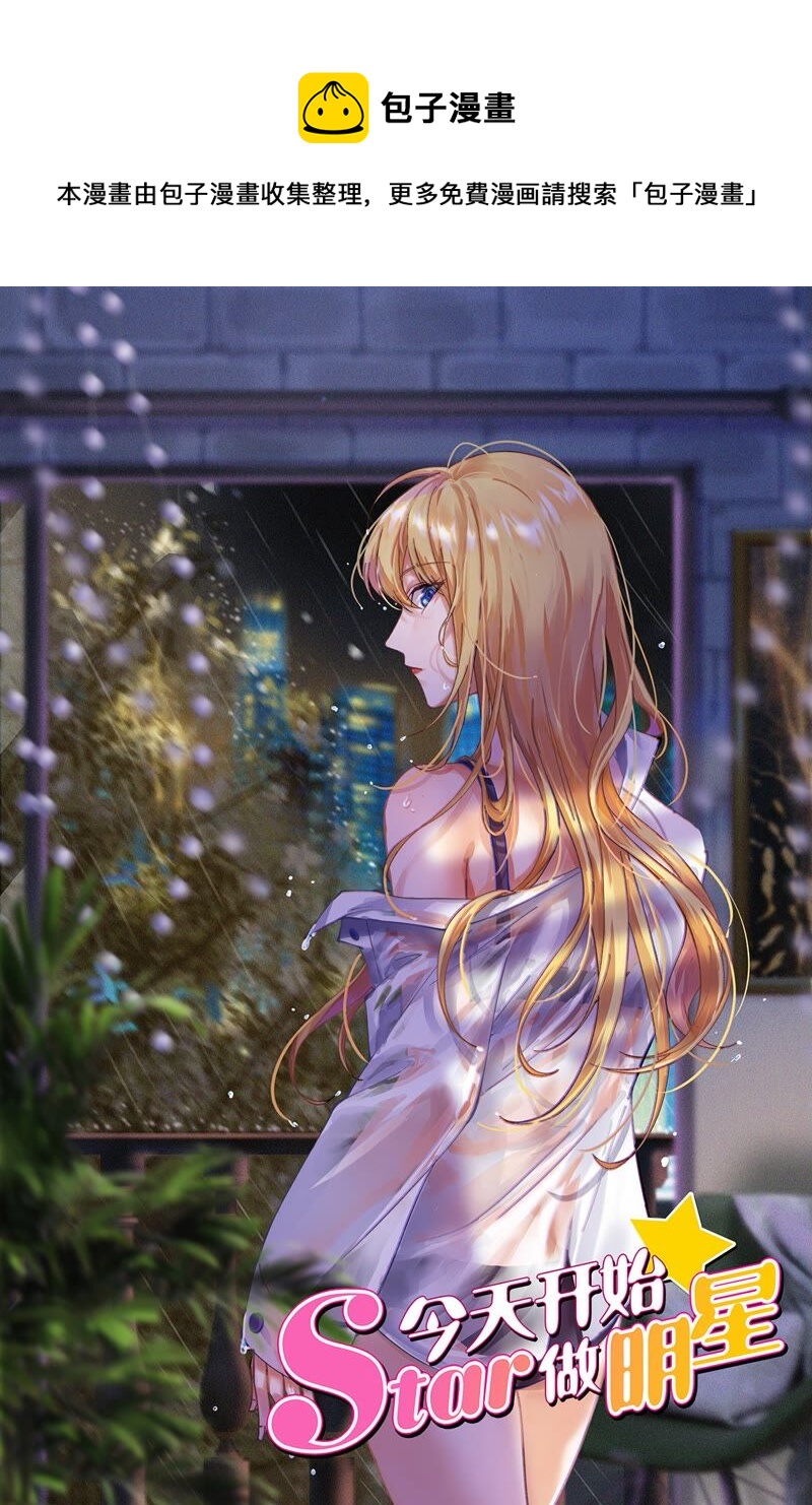 第23话 展翅高飞（12）-第332话