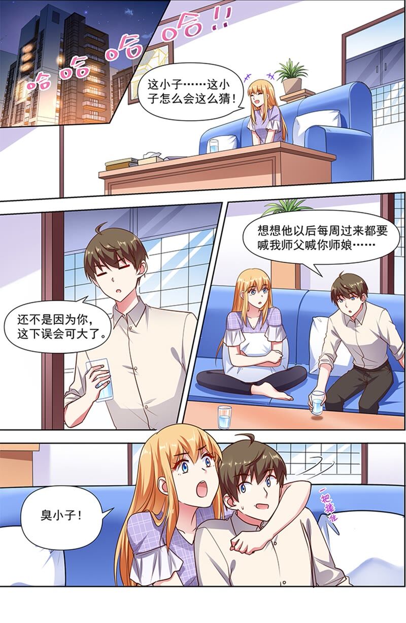 第23话 展翅高飞（12）-第332话