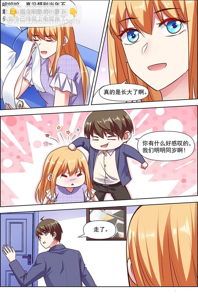 第23话 展翅高飞（12）-第332话