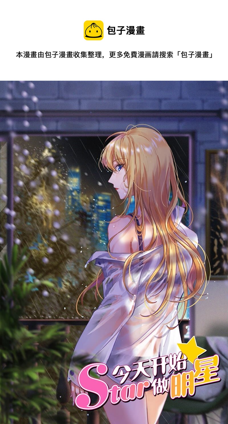 第23话 展翅高飞（14）-第334话