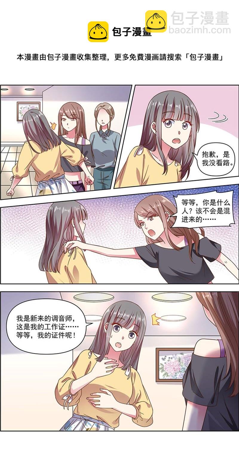 第23话 展翅高飞（14）-第334话