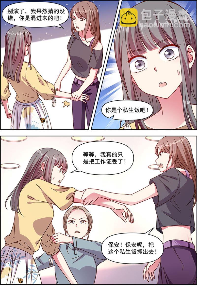 第23话 展翅高飞（14）-第334话