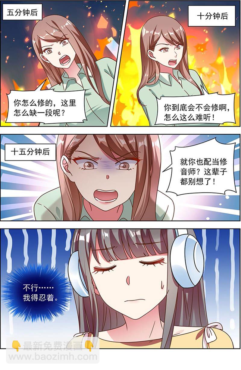 第23话 展翅高飞（16）-第336话