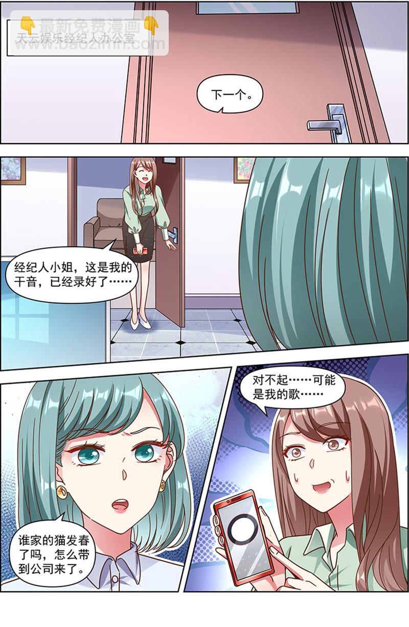 第23话 展翅高飞（16）-第336话