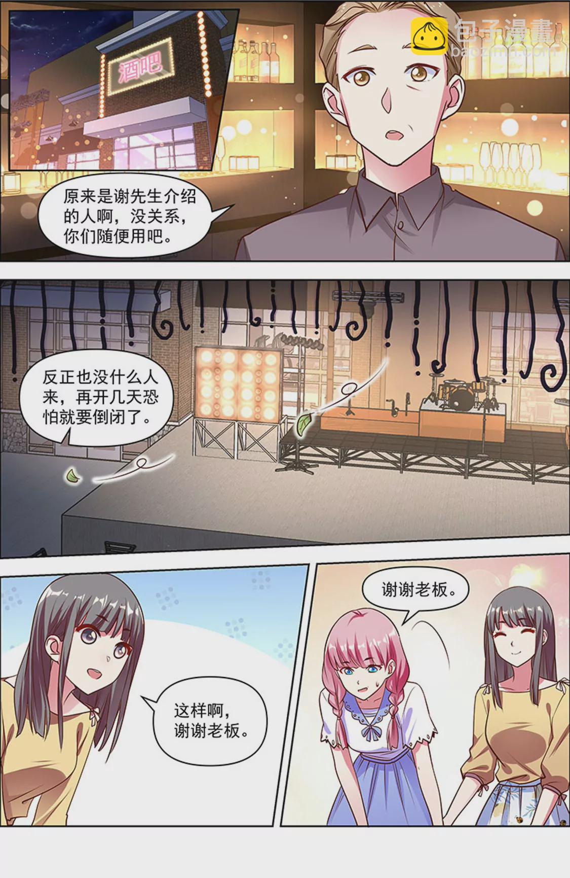 第24话 异国流星（01）-第338话