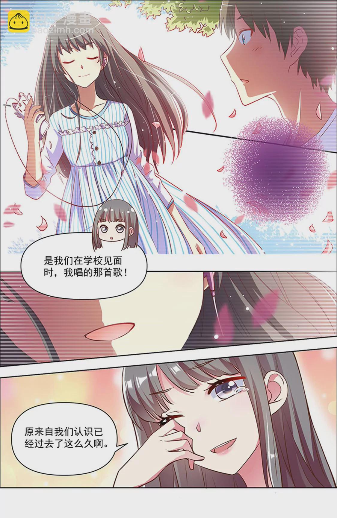 第24话 异国流星（01）-第338话