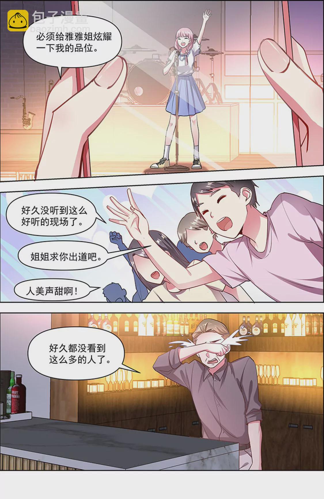 第24话 异国流星（01）-第338话