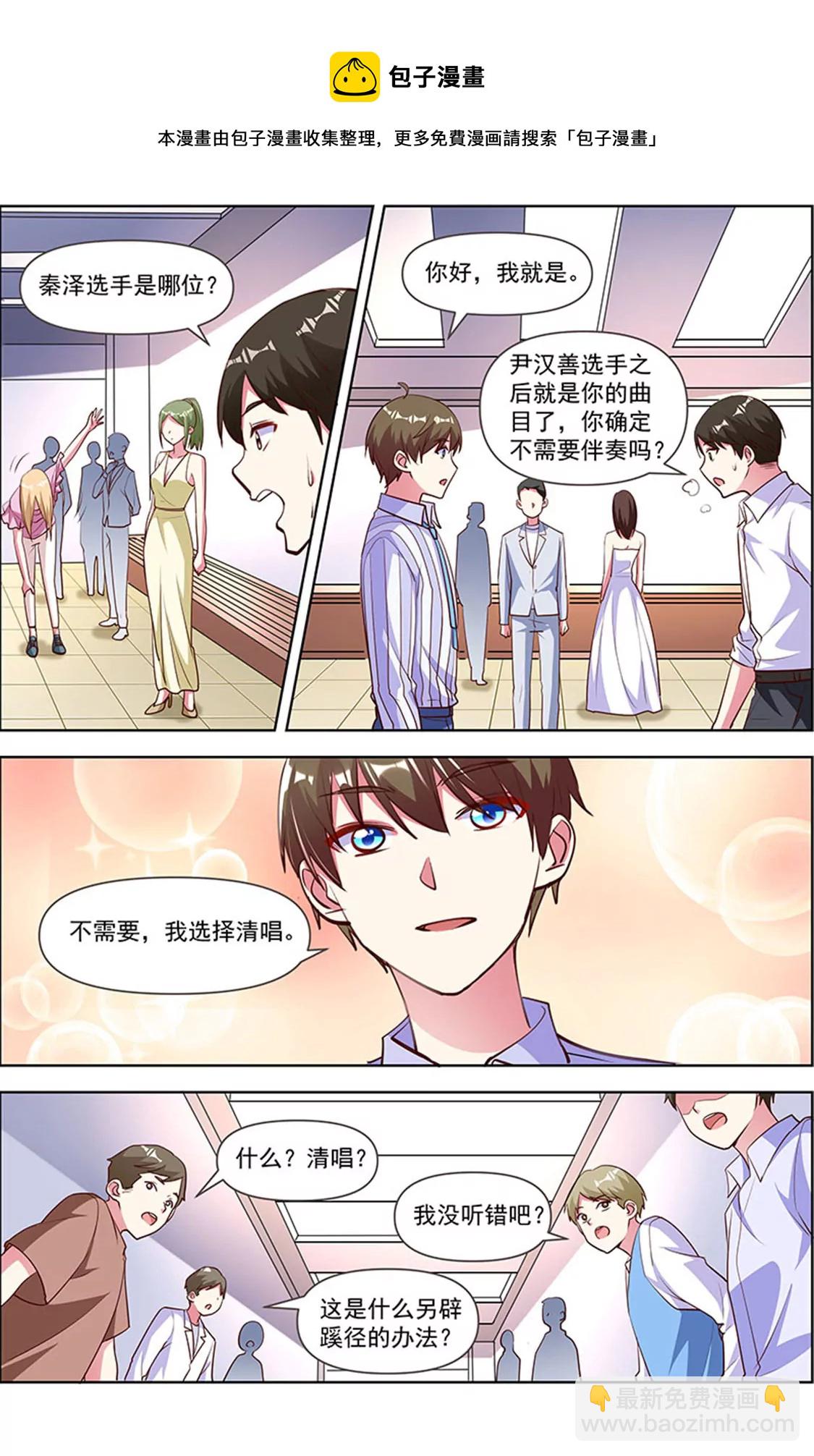 第24话 异国流星（05）-第342话