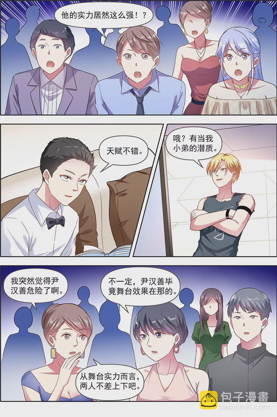 第24话 异国流星（07）-第344话
