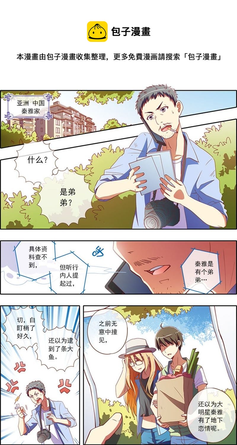 第4话 隐形的翅膀12-第36话