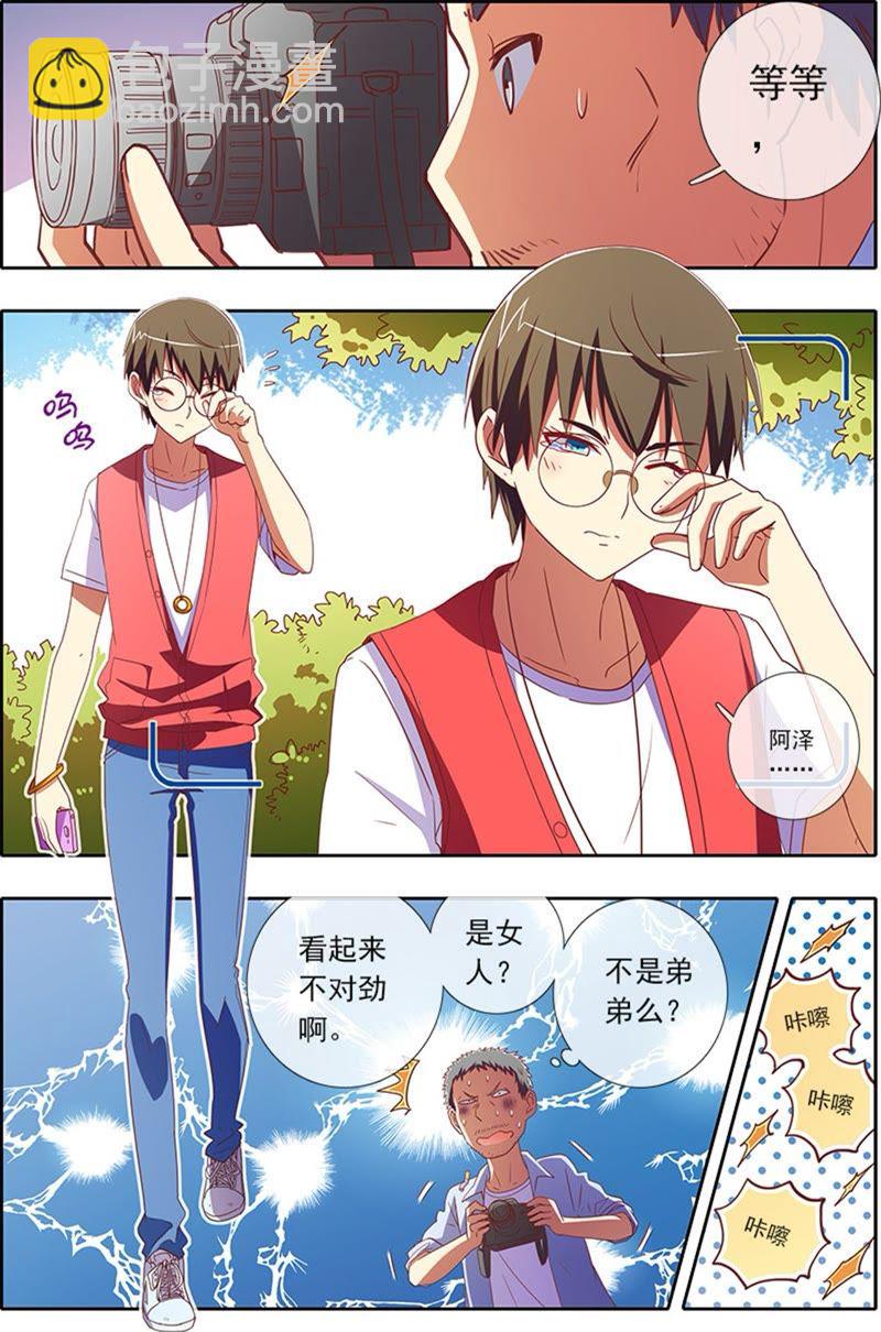 第4话 隐形的翅膀12-第36话