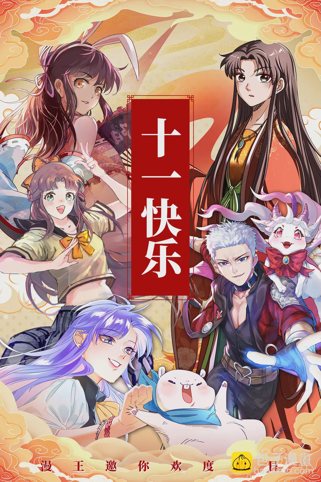 第24话 异国流星（15）-第352话