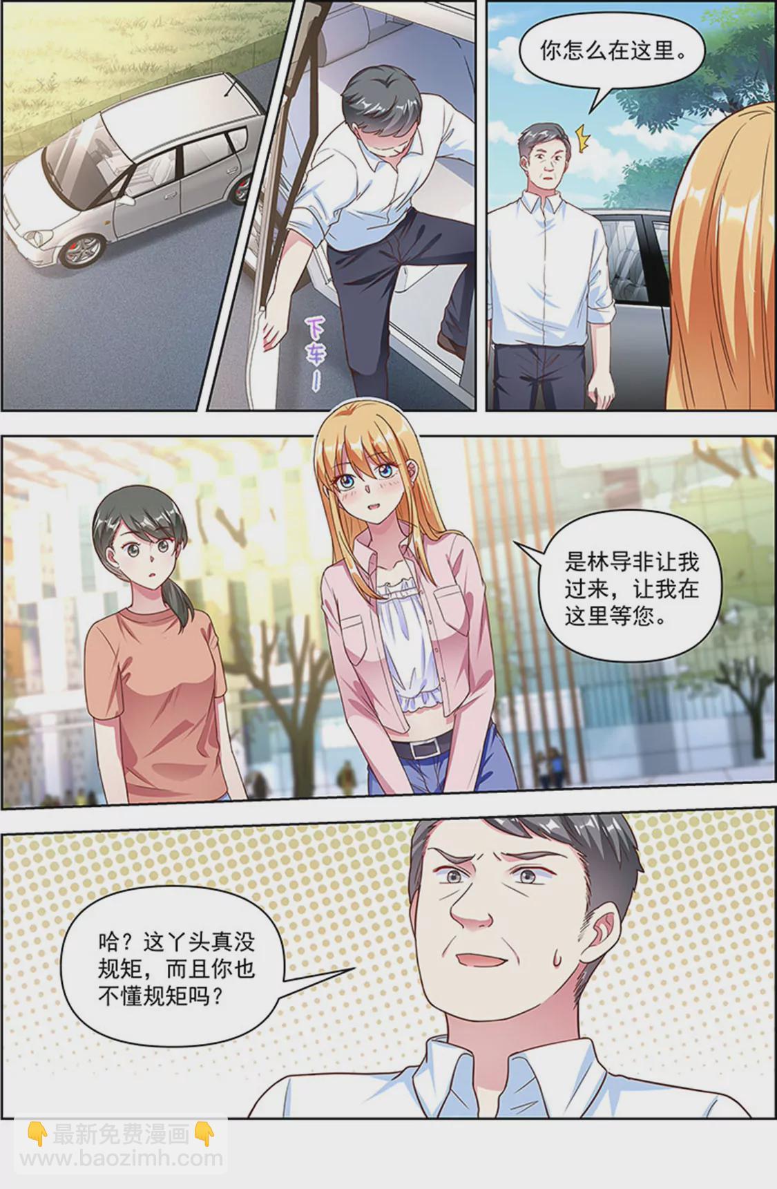 第24话 异国流星（15）-第352话