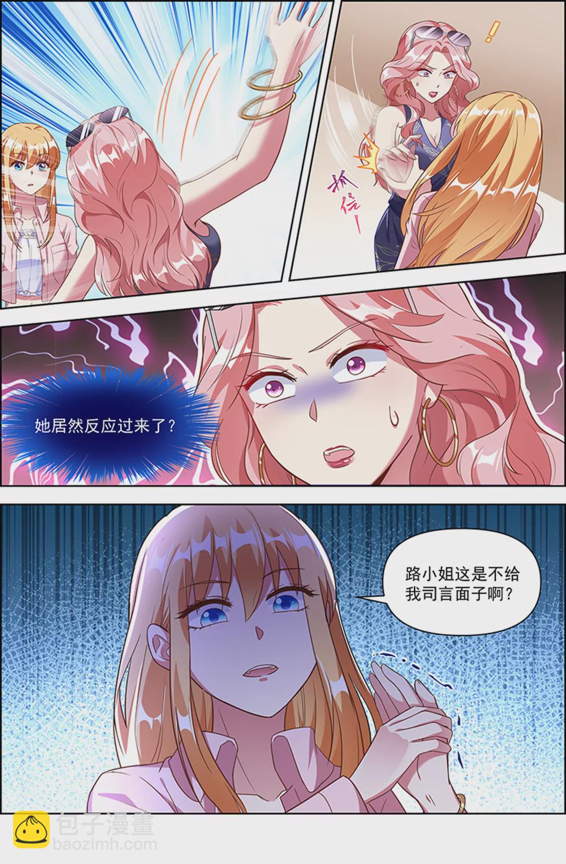 第24话 异国流星（17）-第354话