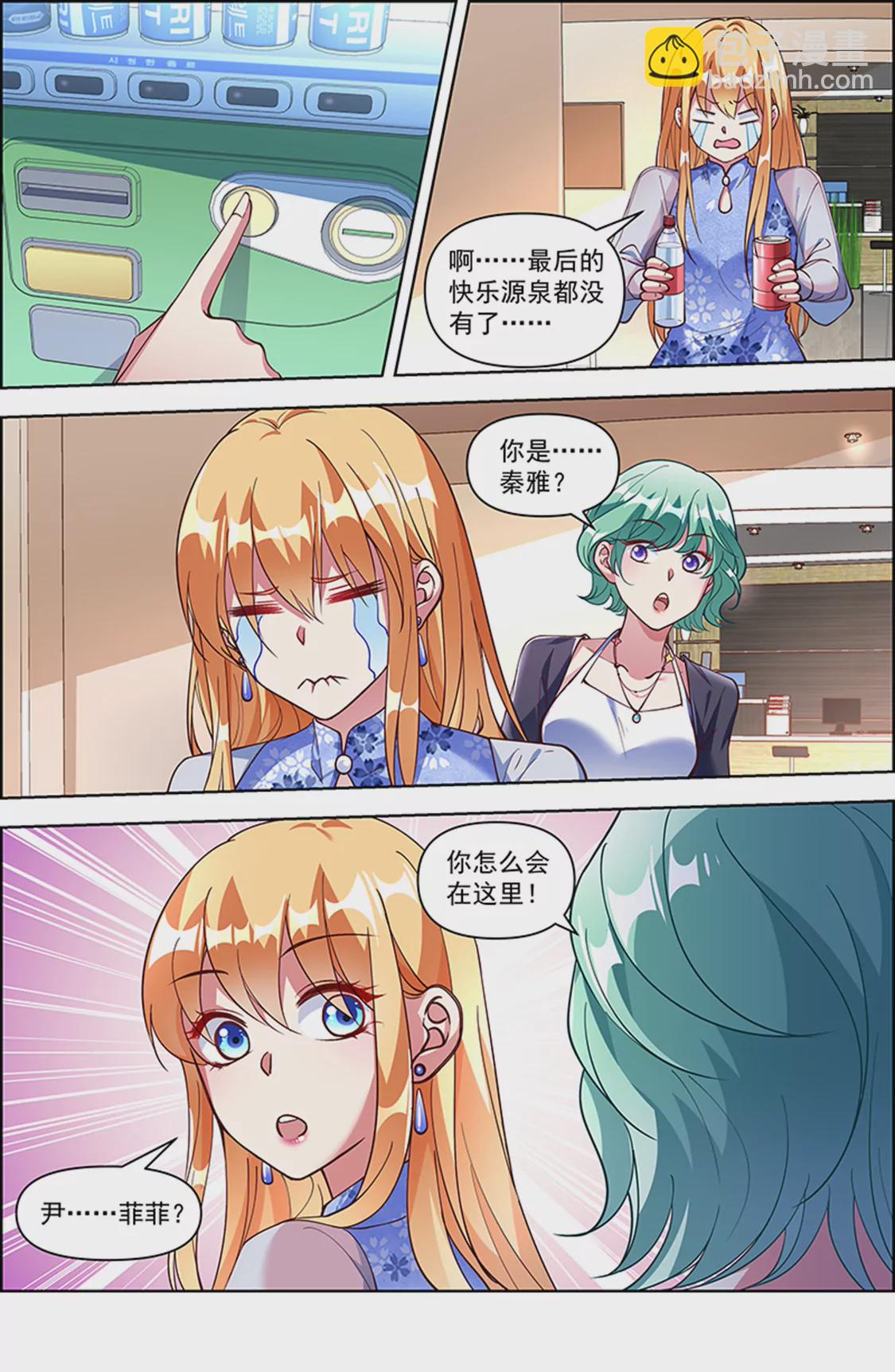第25话 冲锋者的号角（05）-第360话