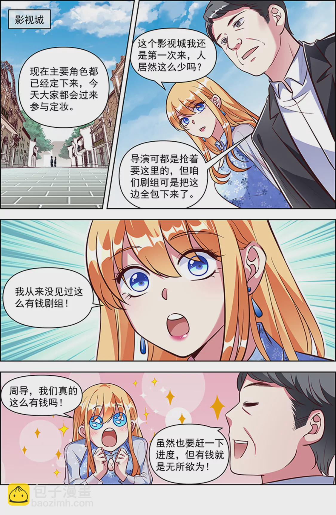 第25话 冲锋者的号角（05）-第360话