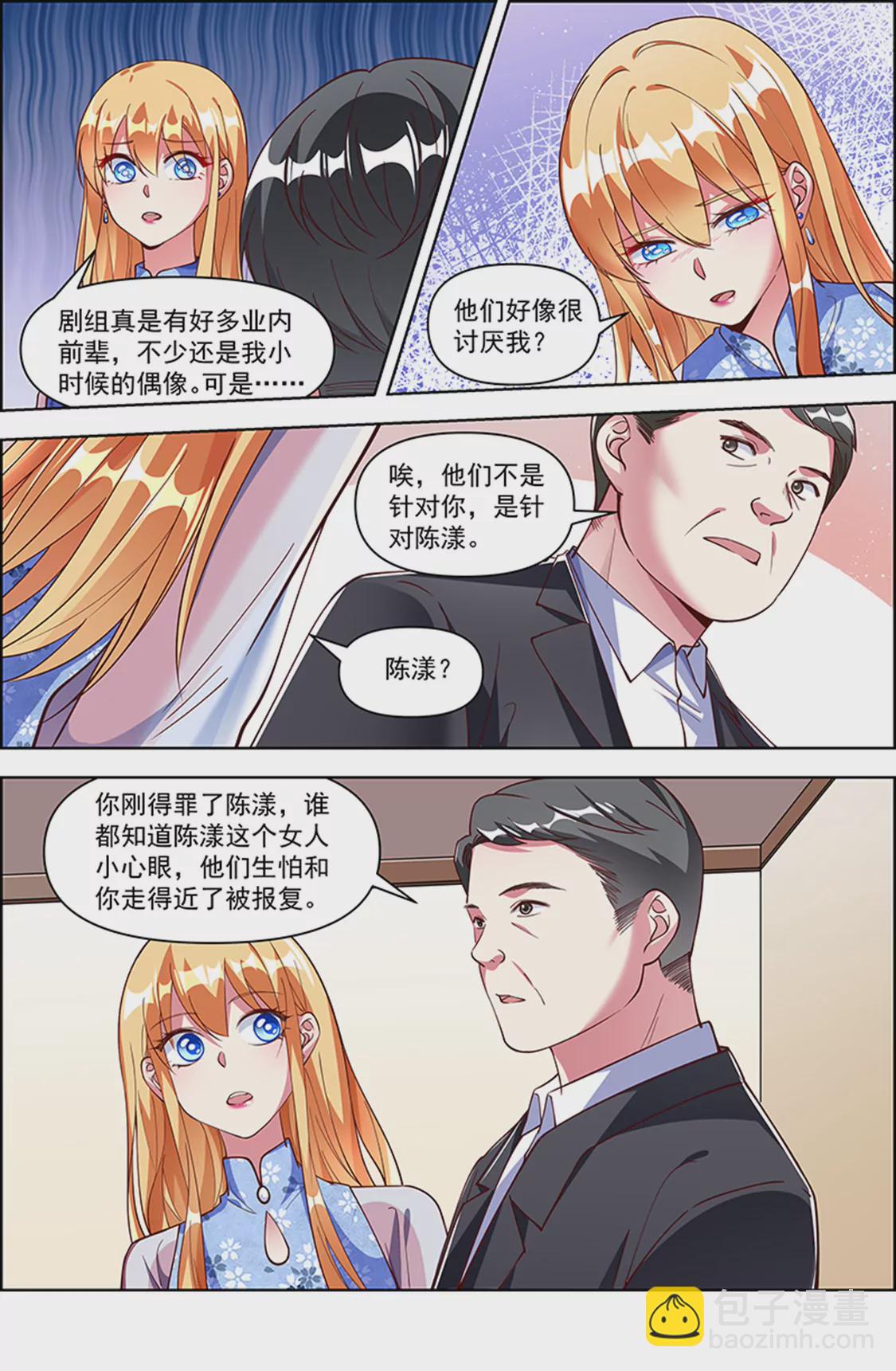 第25话 冲锋者的号角（05）-第360话