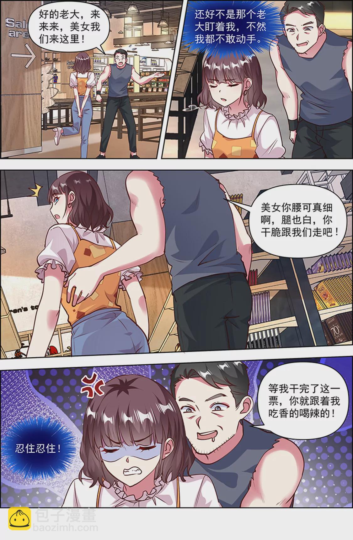 第25话 冲锋者的号角（11）-第366话