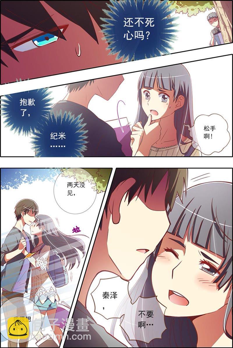第4话 隐形的翅膀14-第38话