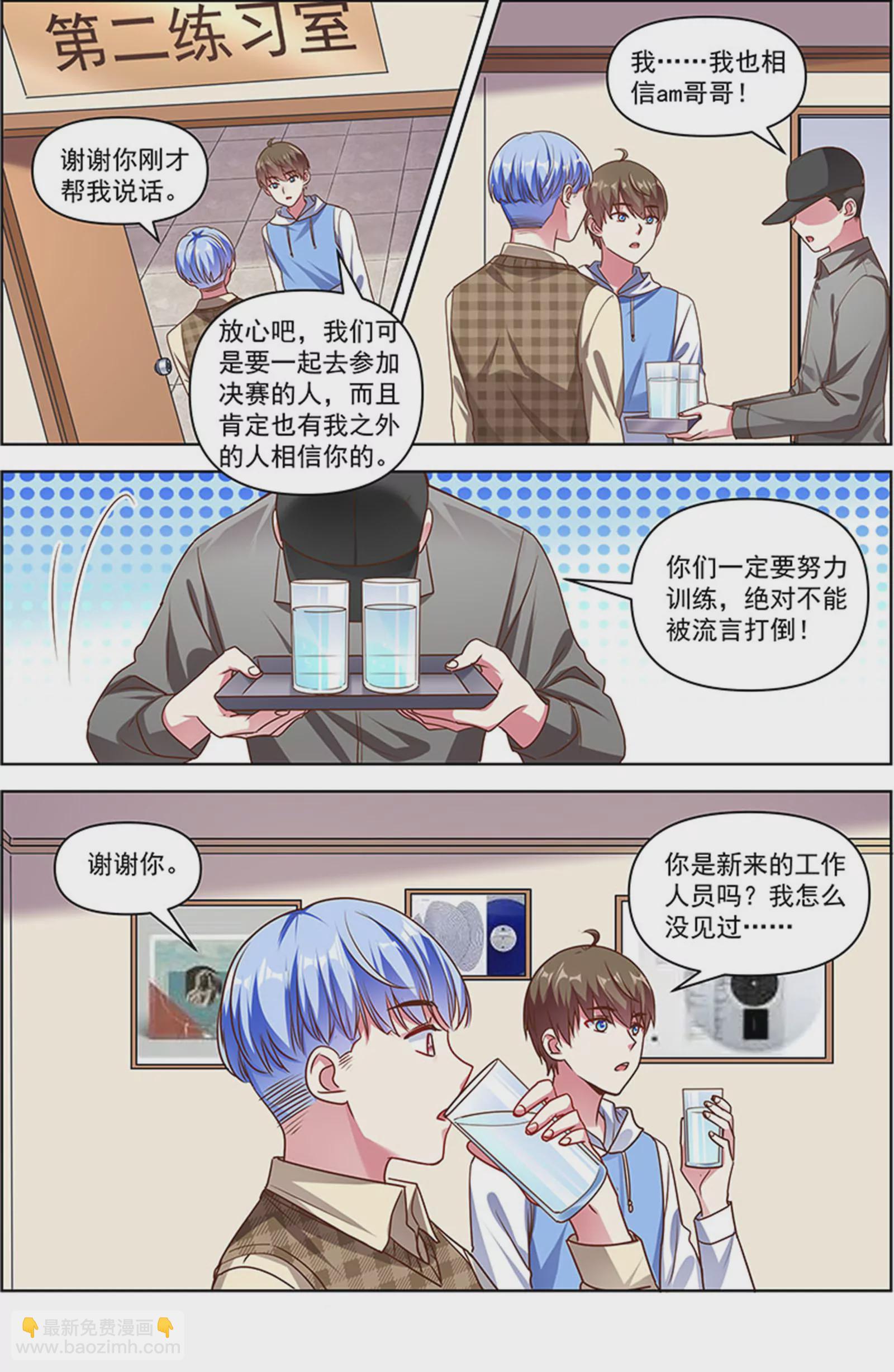 第26话 梦想坠入深海（01）-第380话