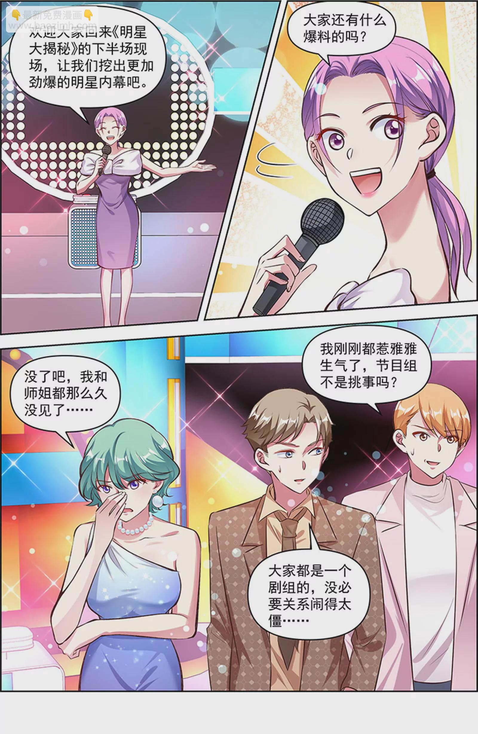 第26话 梦想坠入深海（05）-第384话