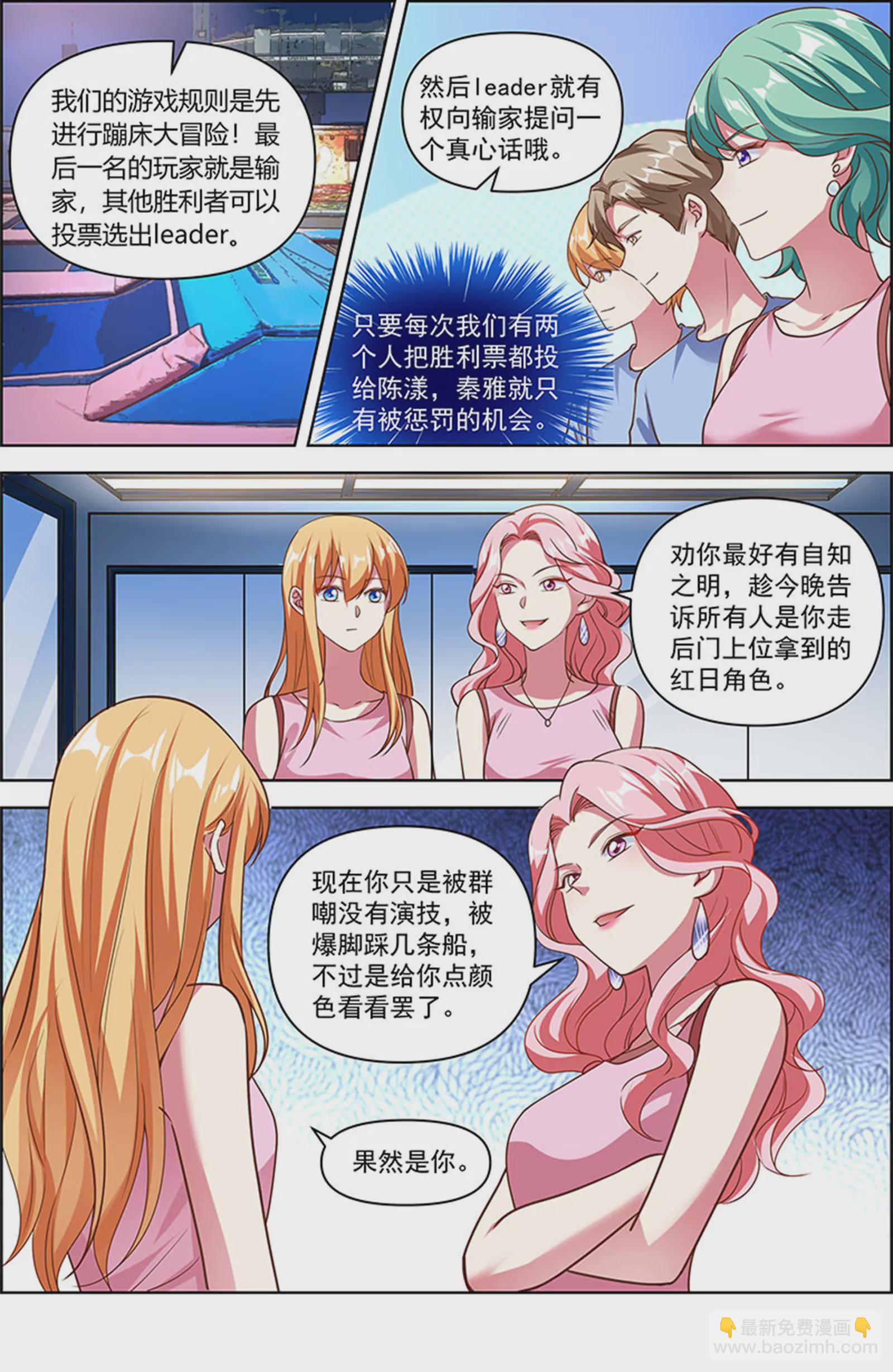 第26话 梦想坠入深海（05）-第384话