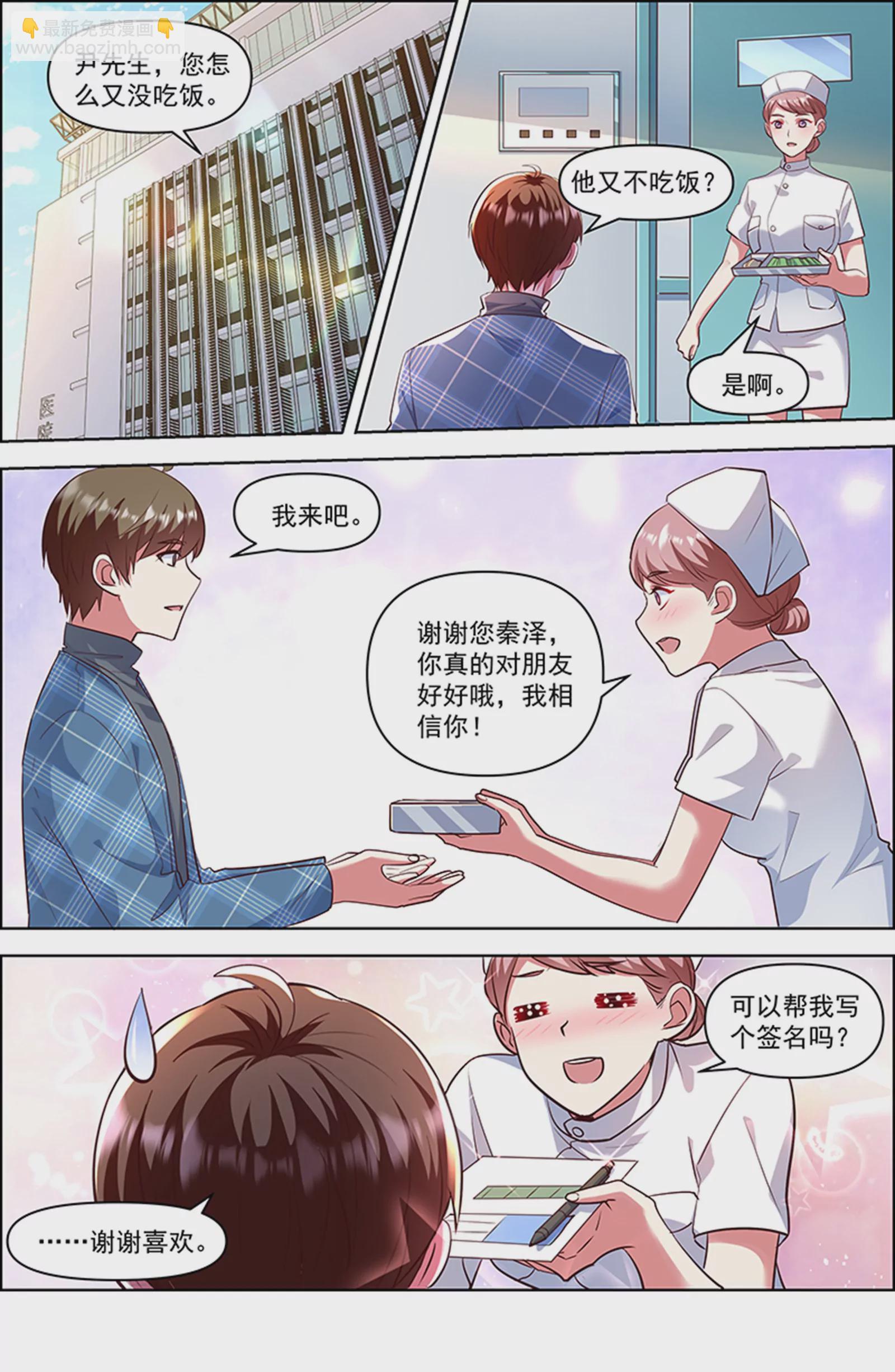 第26话 梦想坠入深海（07）-第386话