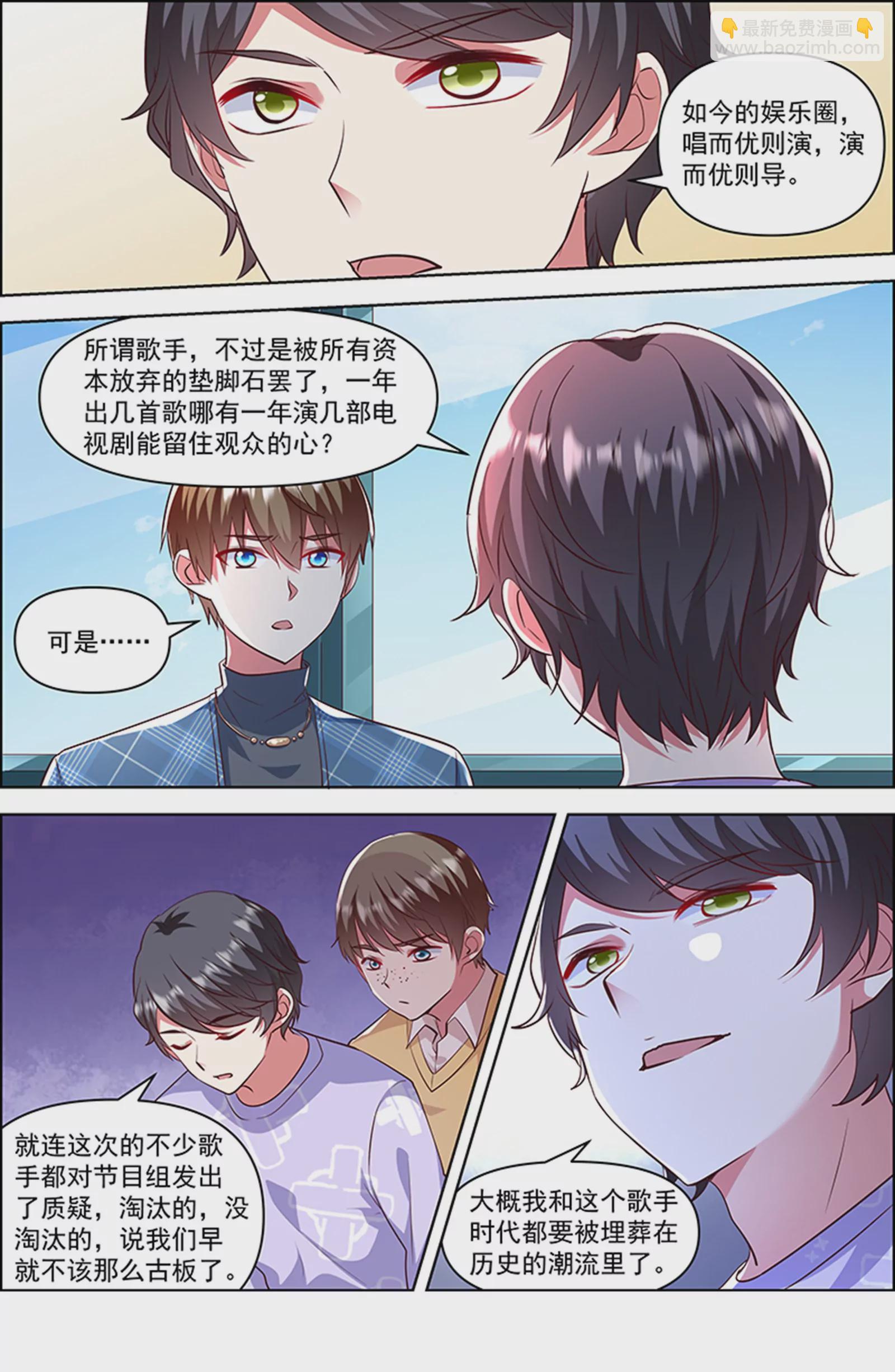 第26话 梦想坠入深海（07）-第386话